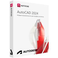 AutoCAD 2024 TAM SÜRÜM 3 YIL 2 KULLANICI